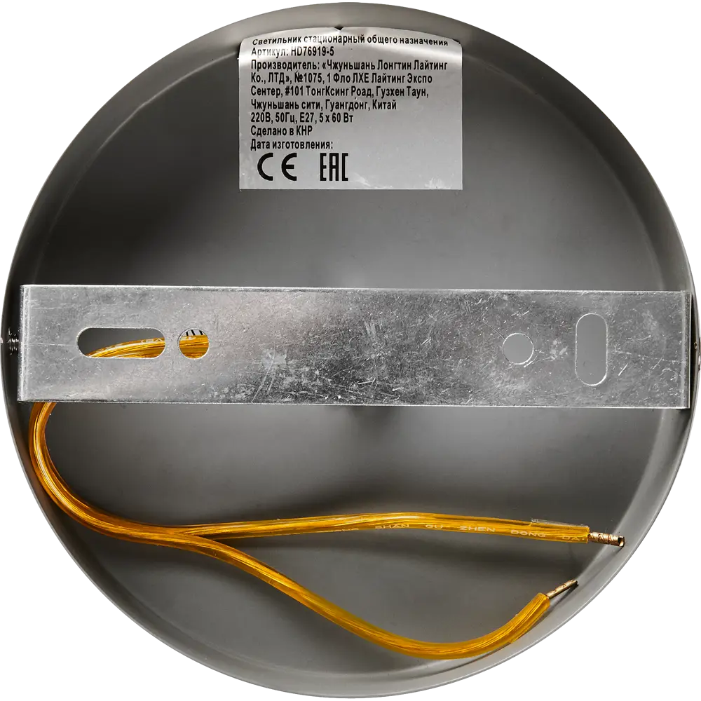 Люстра потолочная Надин, 5 ламп, 15 м², цвет серый WINK STLM-2013318 - Вид №6