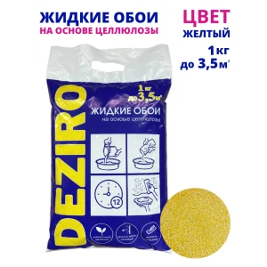Жидкие обои Deziro Deziro zr15-1000 рельефные цвет желтый 1 кг