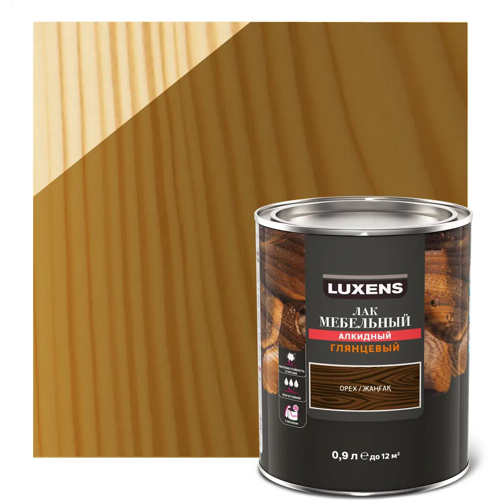 LUXENS Мебельный лак Орех глянцевый для деревянных поверхностей 82575526 STLM-0030351