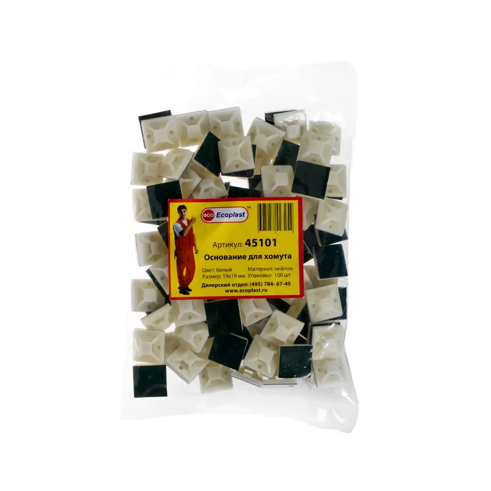 ЭКОПЛАСТ - Самоклеящаяся площадка для кабельных хомутов 19×19 мм (100 шт) 10059372 STLM-1114767 - Вид №1
