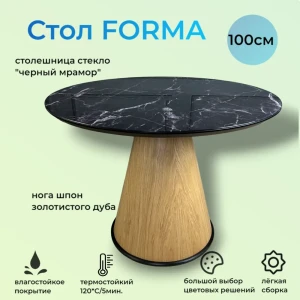 91208567 Обеденный стол круглый МФ Пирамида 26 540 100x76x100 см МДФ цвет дуб золотой STLM-1408428