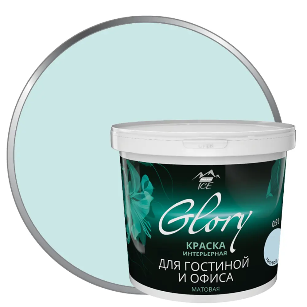 Краска для гостиной Glory 0.9 л цвет голубой иней PARADE ICE STLM-2024430