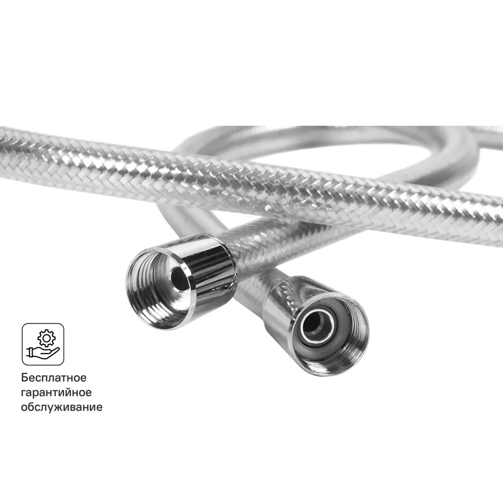 Шланг для душа Hansgrohe Comfortflex 1.5 м ПВХ цвет хром STLM-2166458