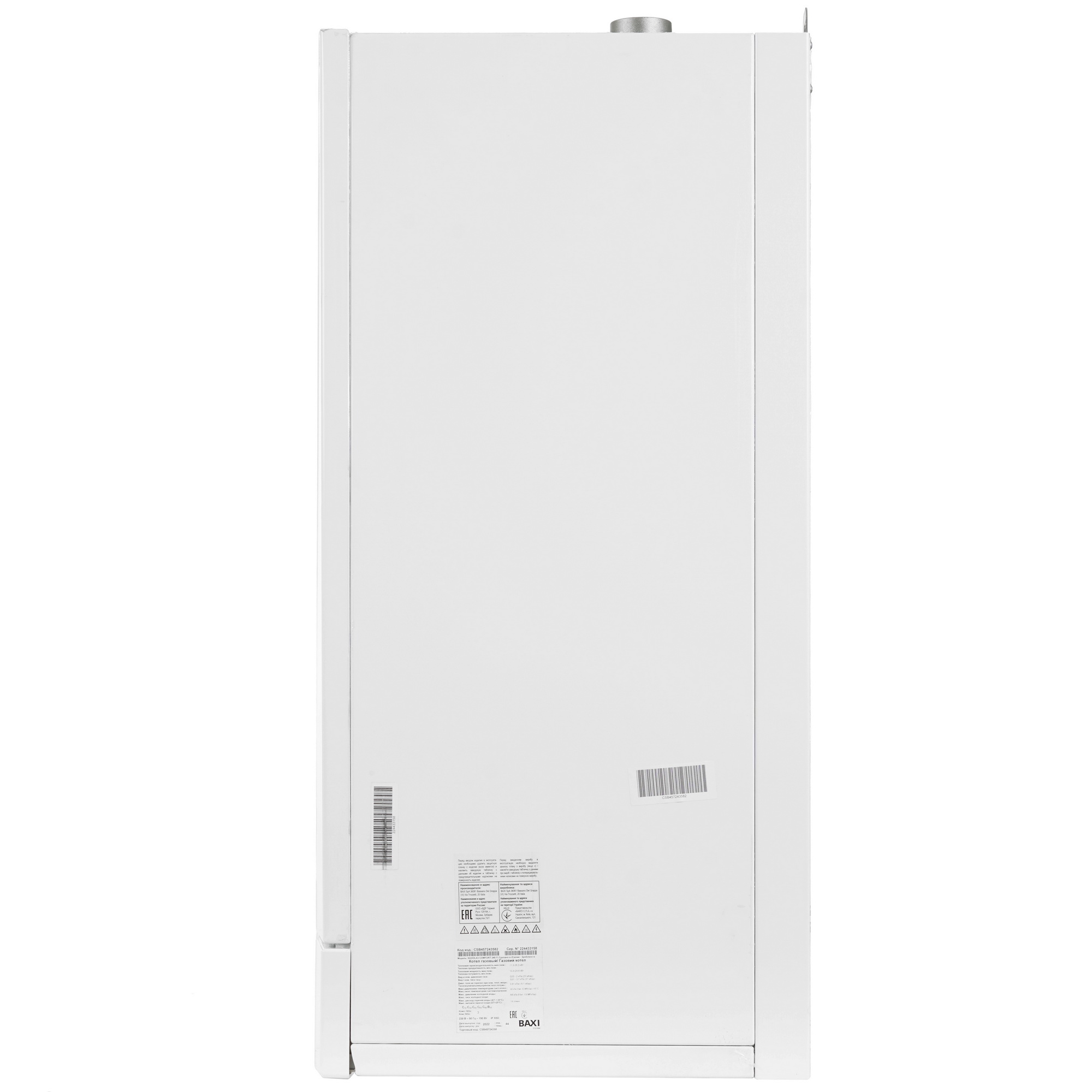 9966074 Газовый котел Baxi NUVOLA-3 Comfort 240 F настенный STDN-0130324 - Вид №2