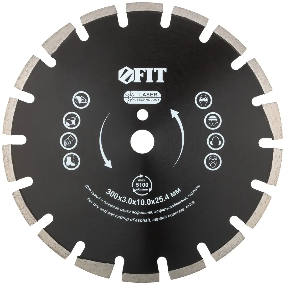 Диск алмазный по асфальту Fit HQ 37326 сегментный 300x25.4x3 мм STLM-2112278