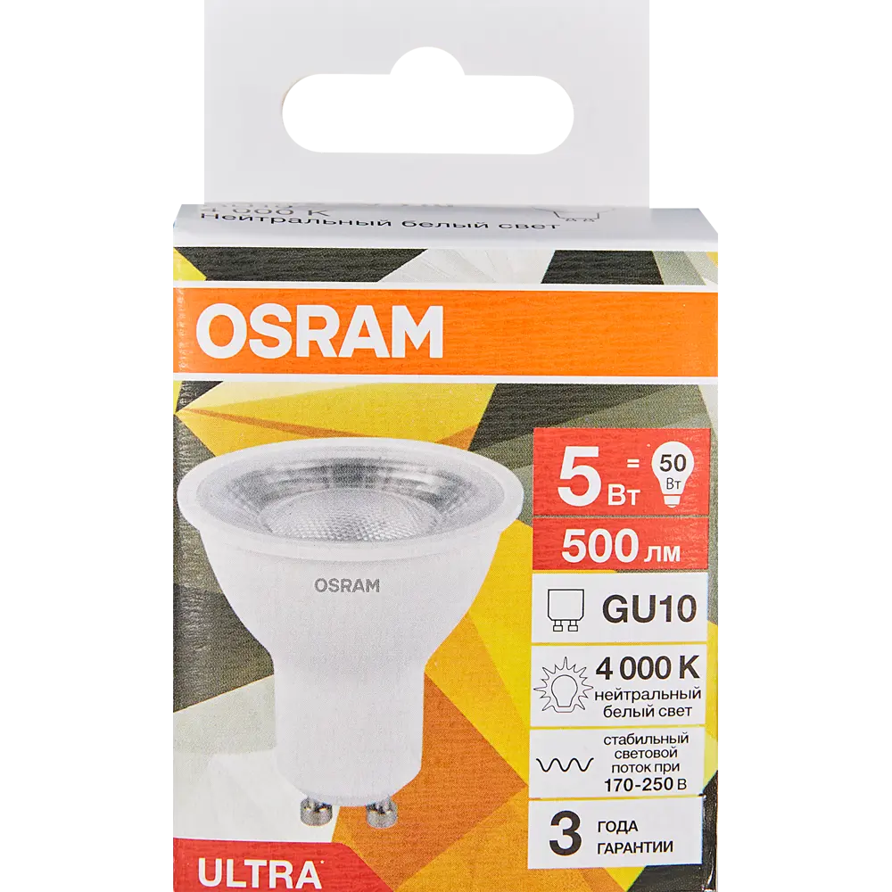 Светодиодная лампа Osram GU10 5W с нейтральным белым светом 4000K 89411173 STLM-1575181 - Вид №3