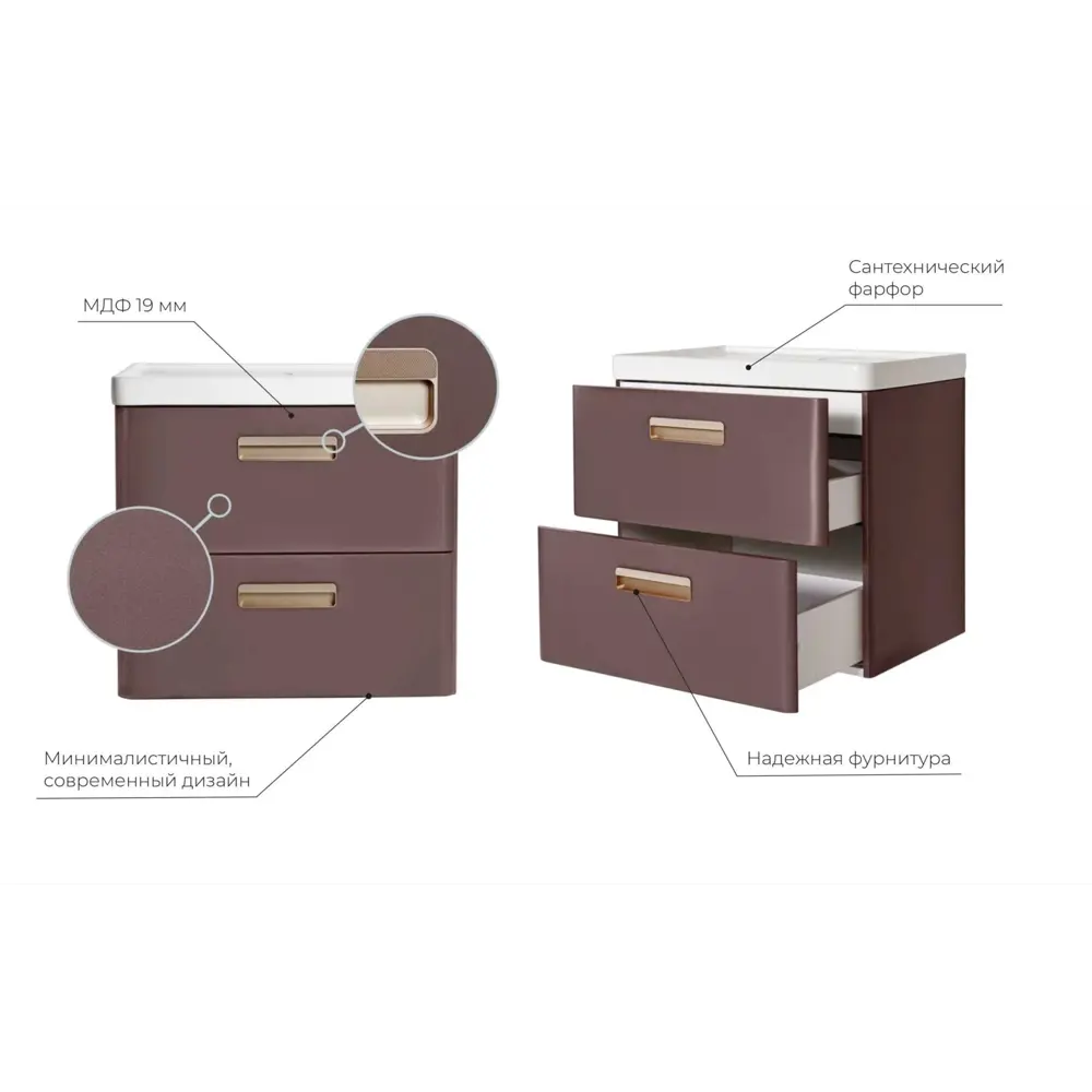 Santreyd Гарда — подвесная тумба с раковиной и двумя ящиками 89390142 STLM-1507558 - Вид №1