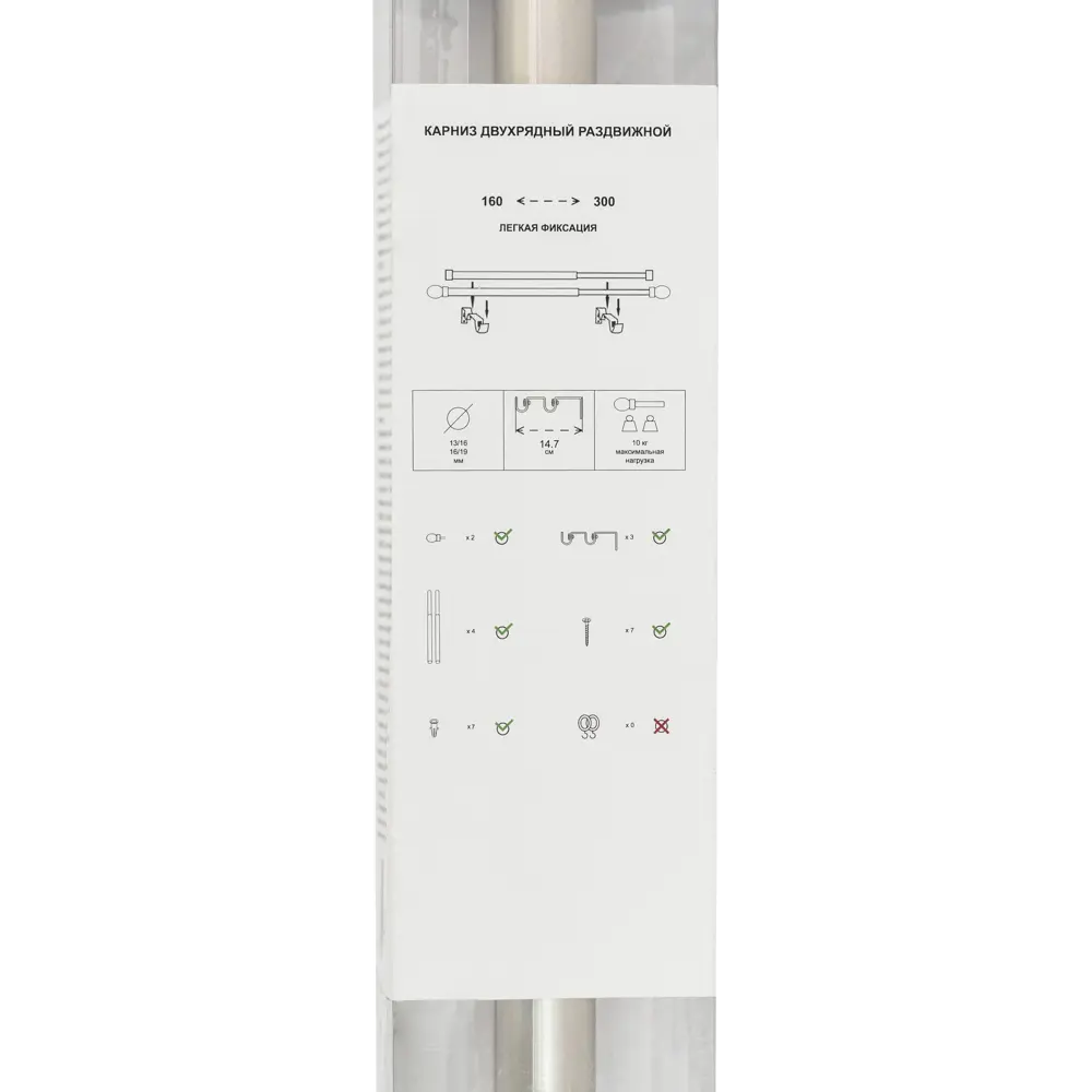 Настенный карниз раздвижной двухрядный HB-CR009 d13/16 мм 160-300 см металл цвет черный/металл 89402590 STLM-2021858 Santreyd  - Вид №3
