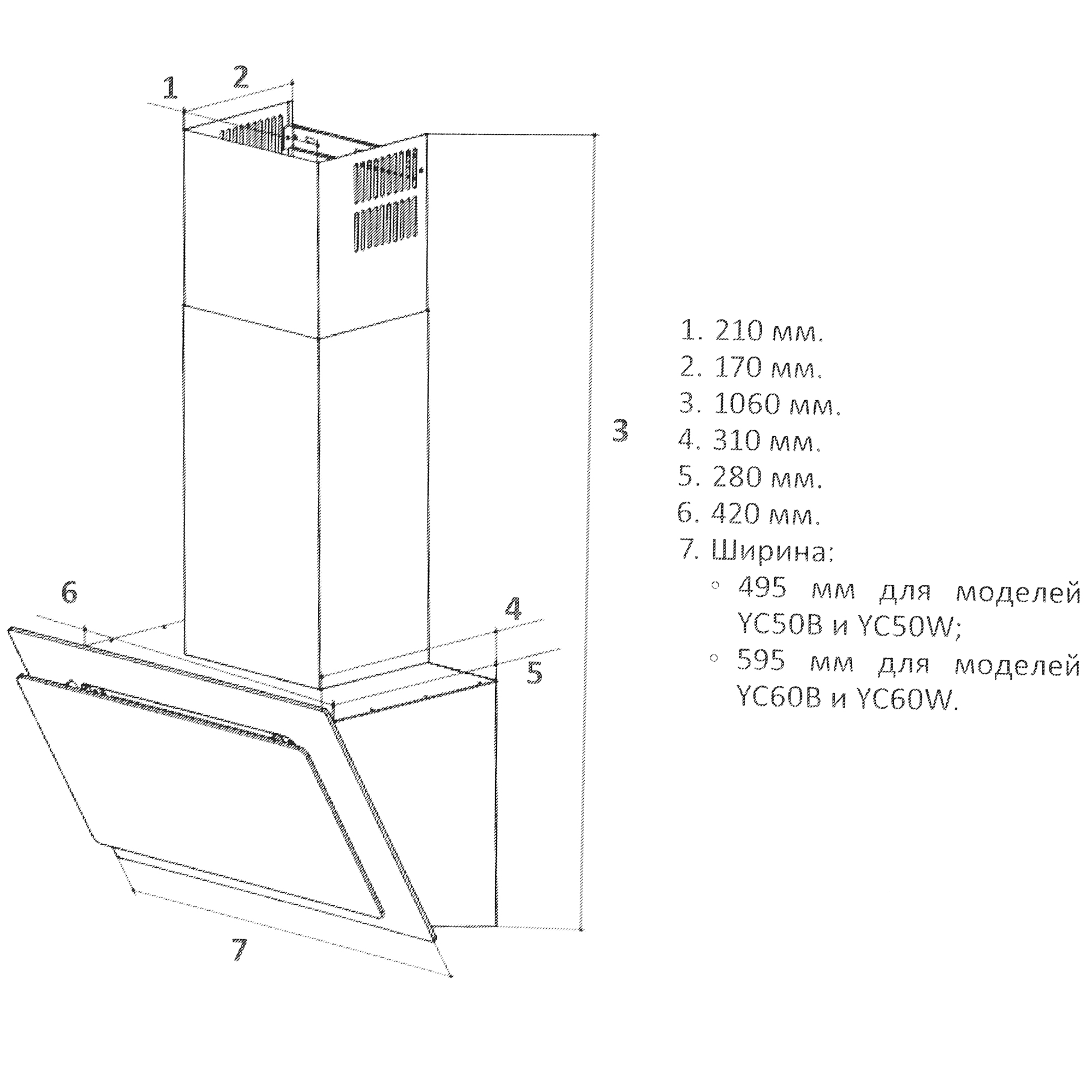 5410066 Вытяжка наклонная DEXP YC50W белый/белый STDN-0047934 - Вид №11