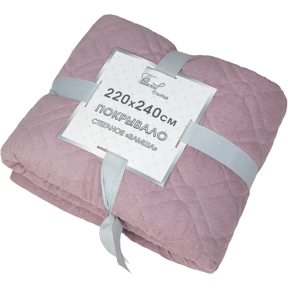 Бельвита | Покрывало из замши пыльная роза 220×240 см 89087191 STLM-0078216 - Вид №2