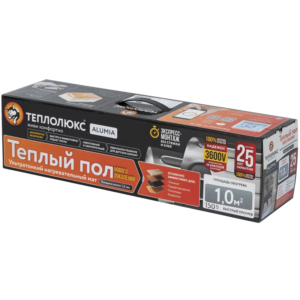 Нагревательный мат на фольге для теплого пола Теплолюкс Alumia 1 м2 150 Вт STLM-2142852 - Вид №5