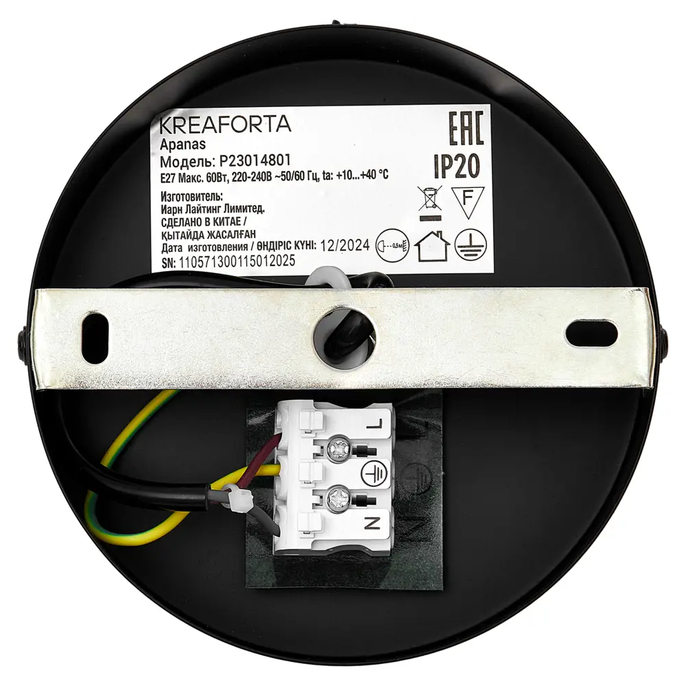 Подвесной светильник KREAFORTA Apanas с бамбуковым плафоном 89386878 STLM-1562968 - Вид №8