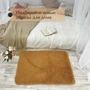 Ковер Mutas Carpet Fleece shaggy 80x120 см полиэстер цвет коричневый