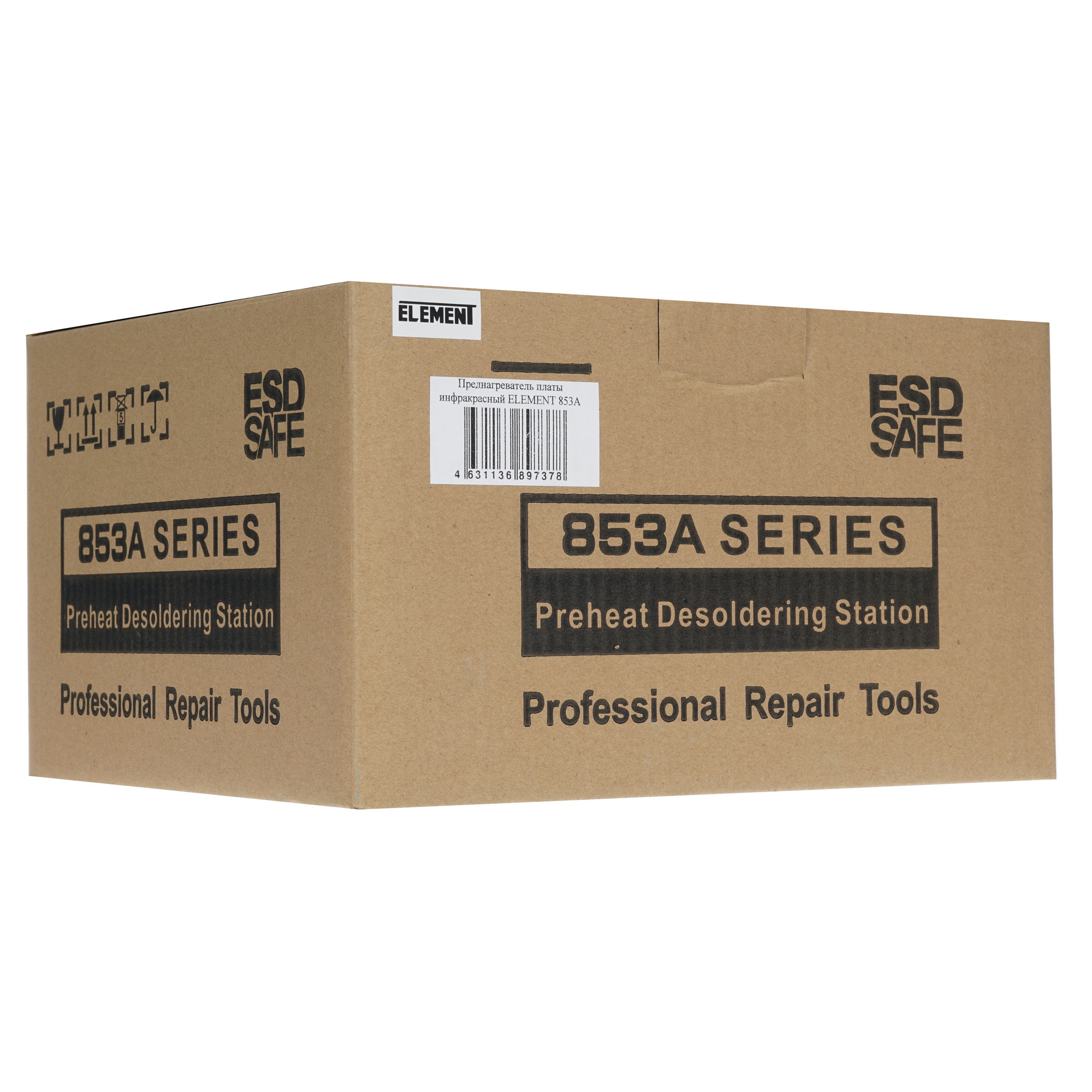 Преднагреватель платы инфракрасный ELEMENT 853А [Кварцевый, мощность 600 Вт, 98C-380C] 1311270 STDN-0152049 - Вид №8
