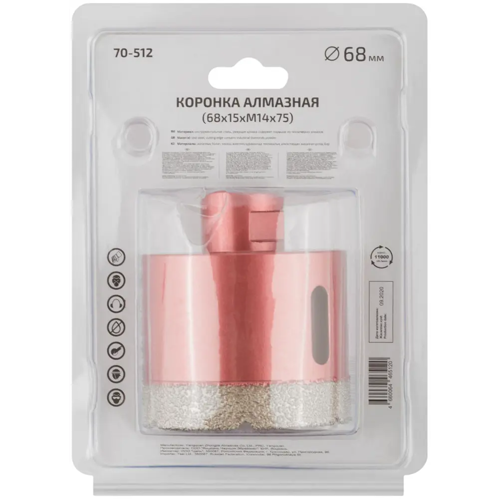 Коронка по керамограниту M14 Cutop 68 мм STLM-2193780 - Вид №4