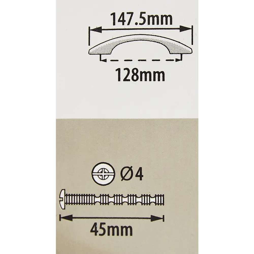 Ручка-скоба Inspire Chic 128 мм ЦАМ цвет хром STLM-2177265 - Вид №4
