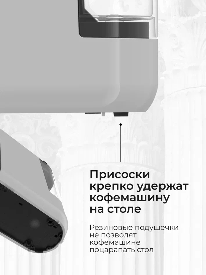 9290645 Кофемашина капсульная Stelvio XC200 STDN-0103415 - Вид №12