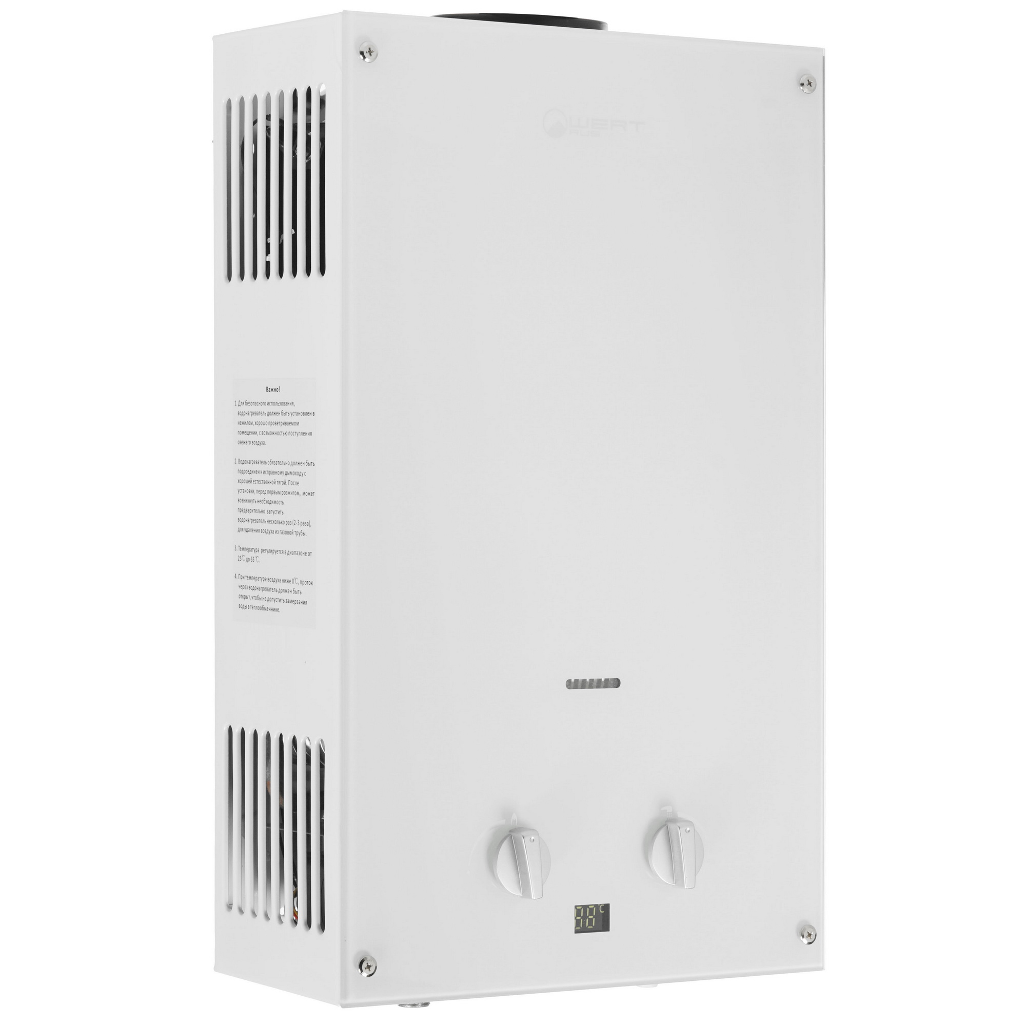 5321833 Водонагреватель газовый Wertrus 10EG WHITE GLASS STDN-0151276