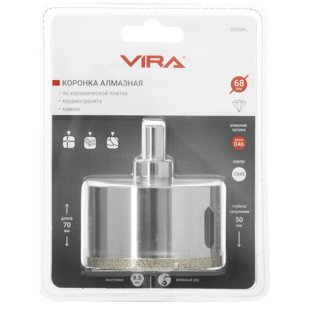Алмазная коронка VIRA 68 мм для керамогранита и плитки 84721428 STLM-0054028 - Вид №6