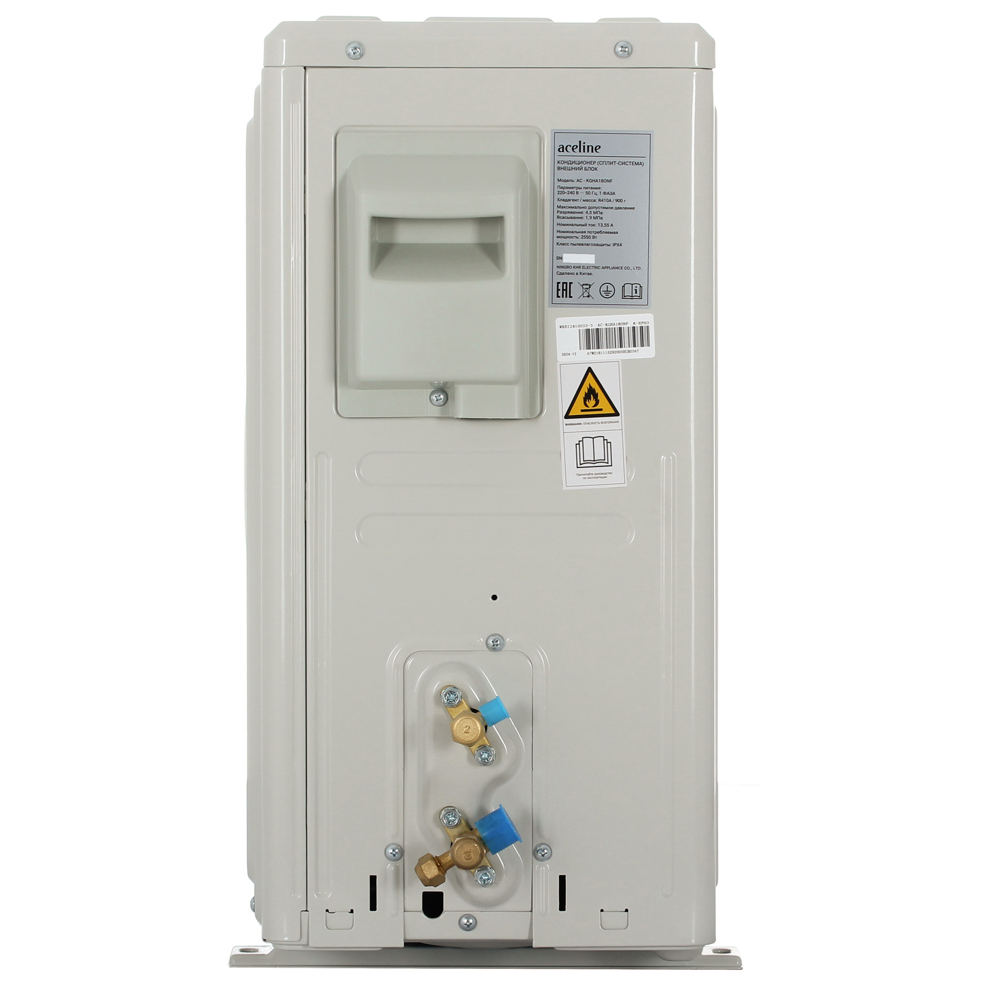 9165717 Кондиционер настенный сплит-система Aceline AC-KGHA18ONF белый STDN-0000521 - Вид №6