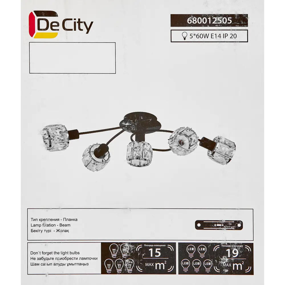 Люстра De City Акцент - современный потолочный светильник с пятью плафонами 88038460 STLM-1357878 - Вид №8
