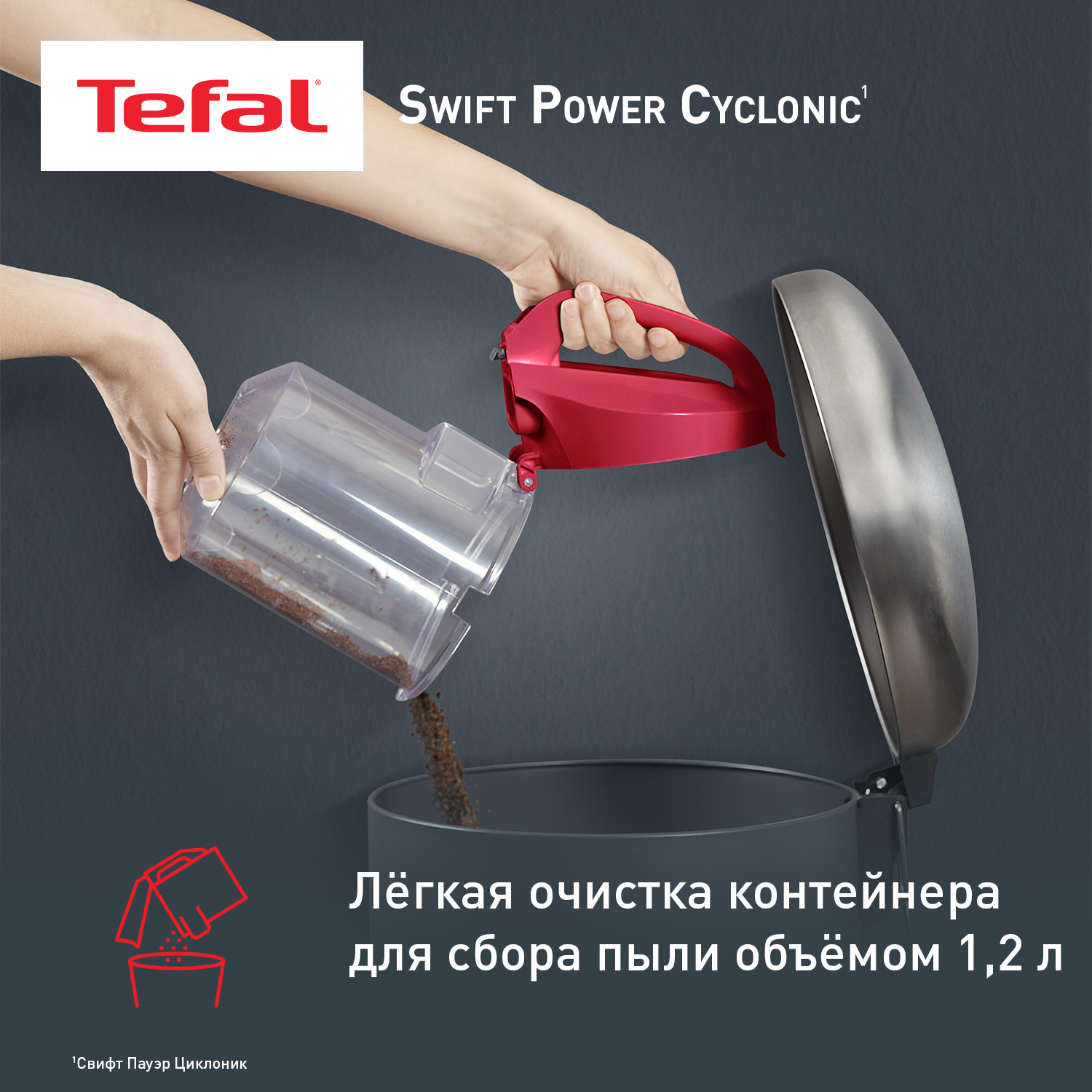 8199289 Пылесос Tefal Swift Power Cyclonic TW2913EA красный STDN-0141550 - Вид №16