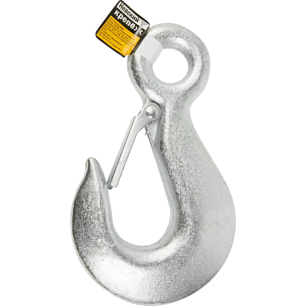 Крюк для подъема оцинкованная сталь рабочая нагрузка 5300 кг 12 мм Santreyd STLM-2184671 - Вид №1