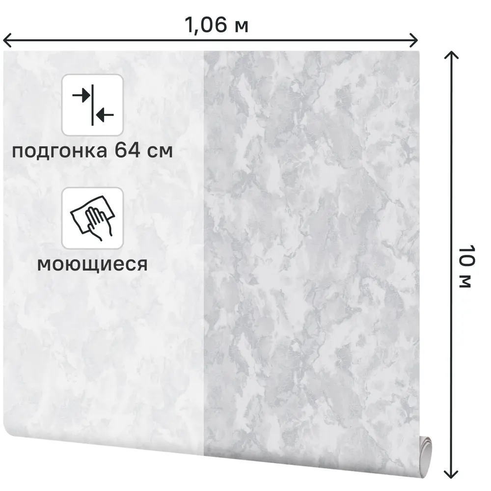 Обои флизелиновые Palitra Home Protect-Master светло-серые 1.06 м HC31224-46a STLM-2146909 - Вид №1