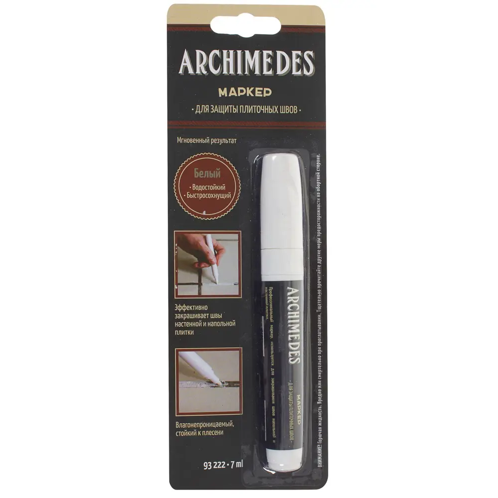 Маркер для закраски межплиточных швов ARCHIMEDES STLM-2029569 - Вид №1