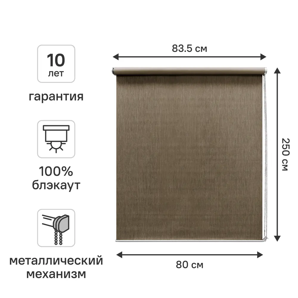 Рулонная штора KREAFORTA Taiga с эффектом блэкаут для полного затемнения 89401468 STLM-1572345
