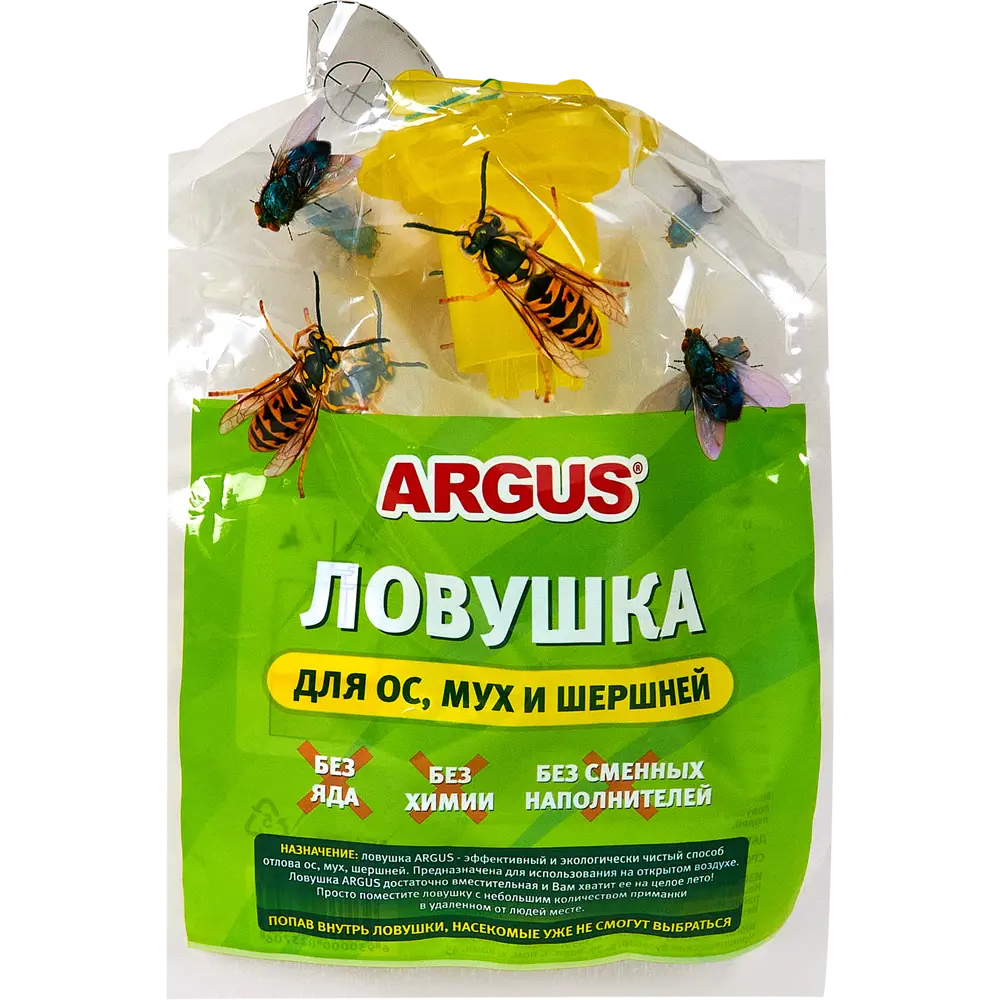 Ловушка от ОС и МУХ 1шт 89209718 STLM-2099565 Santreyd 