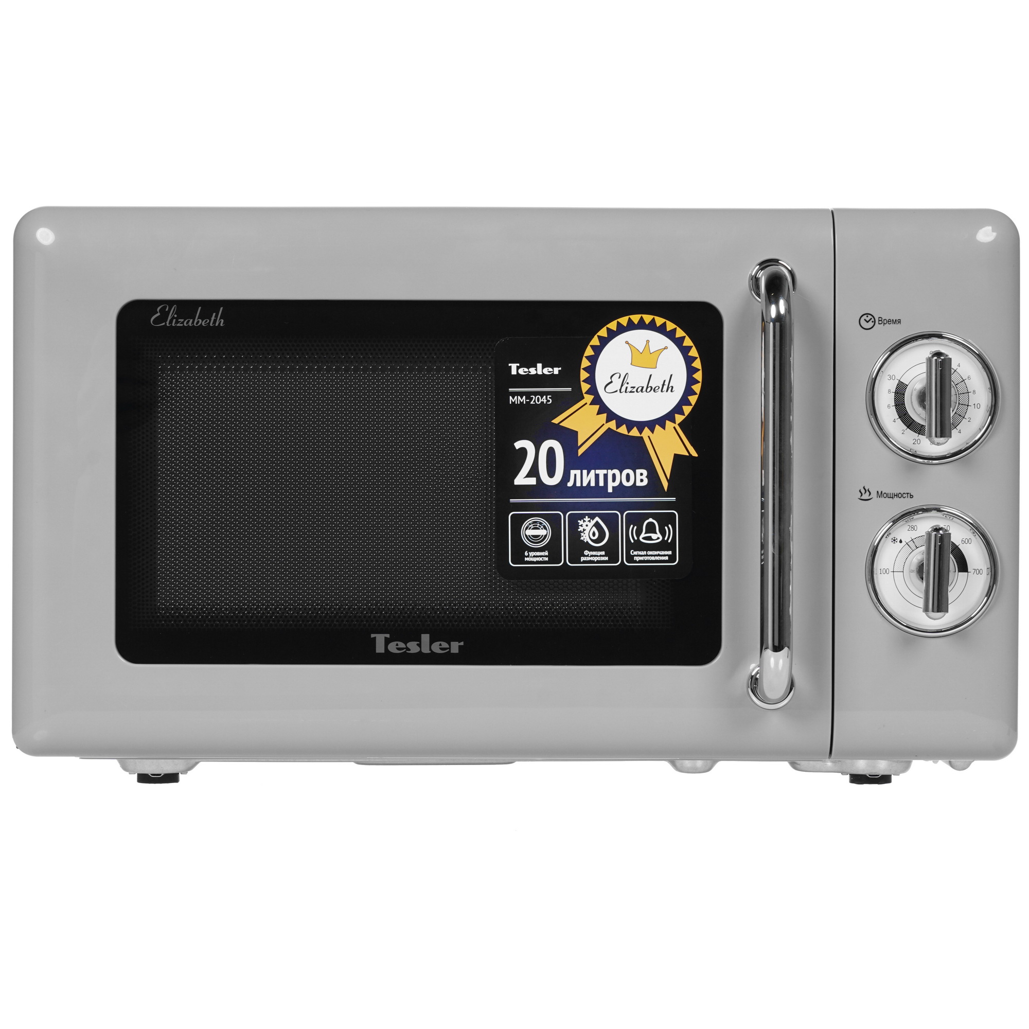 8152752 Микроволновая печь Tesler MM-2045 серебристый STDN-0093758