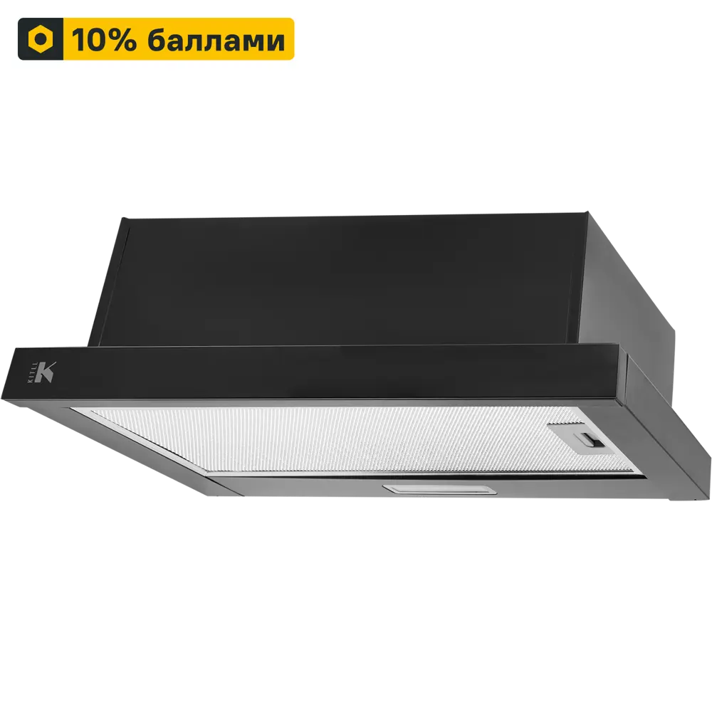 85494599 Вытяжка встраиваемая Kitll KCH 6402 60 см цвет черный STLM-0063313