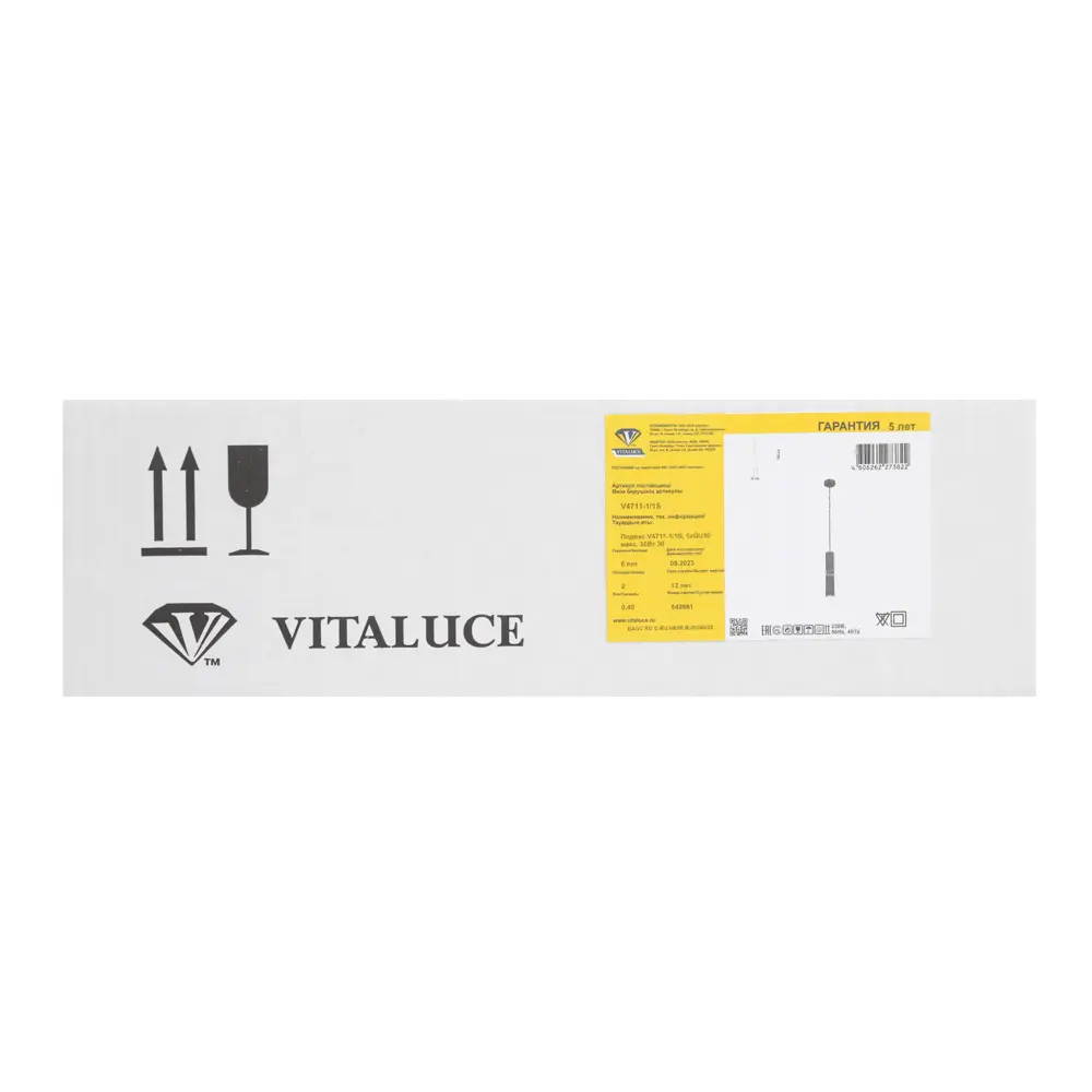 Светильник подвесной Vitaluce Ювента 1 лампа 2 м² цвет черный 85630159 STLM-2134638  - Вид №8