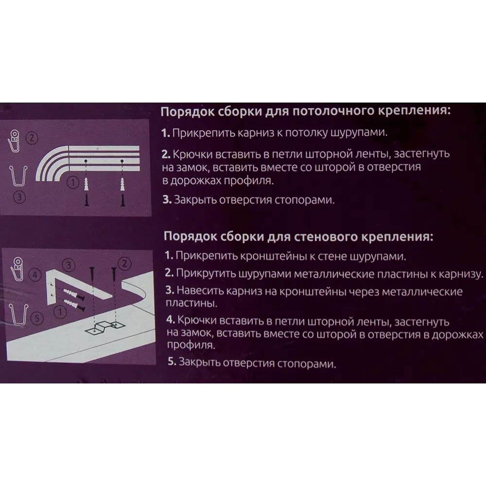 Карниз шинный двухрядный с поворотом Флора в наборе 160 см пластик цвет корень ореха DOMLEGRAND STLM-2157807 - Вид №5