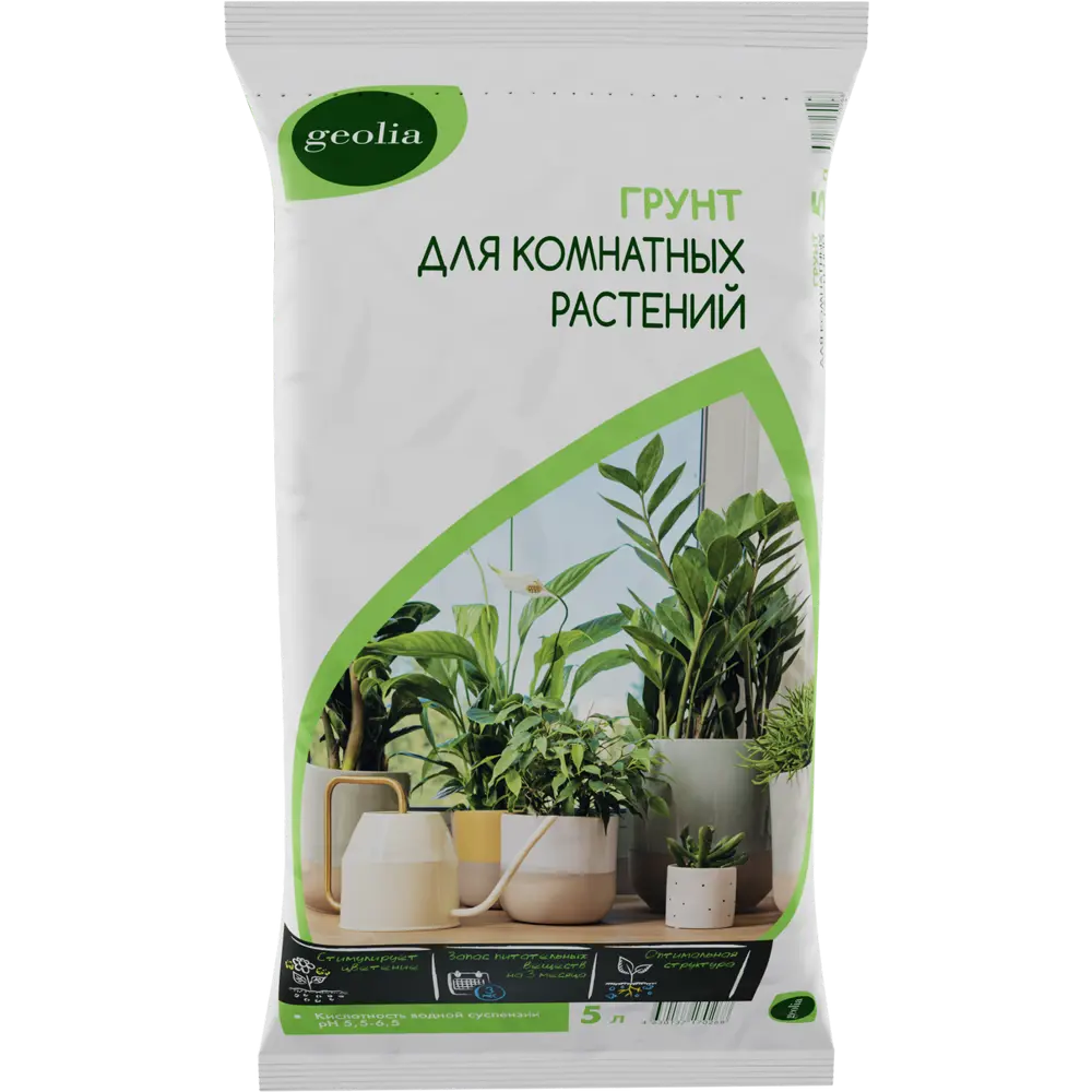 Грунт Geolia для комнатных растений 5 л STLM-2093521
