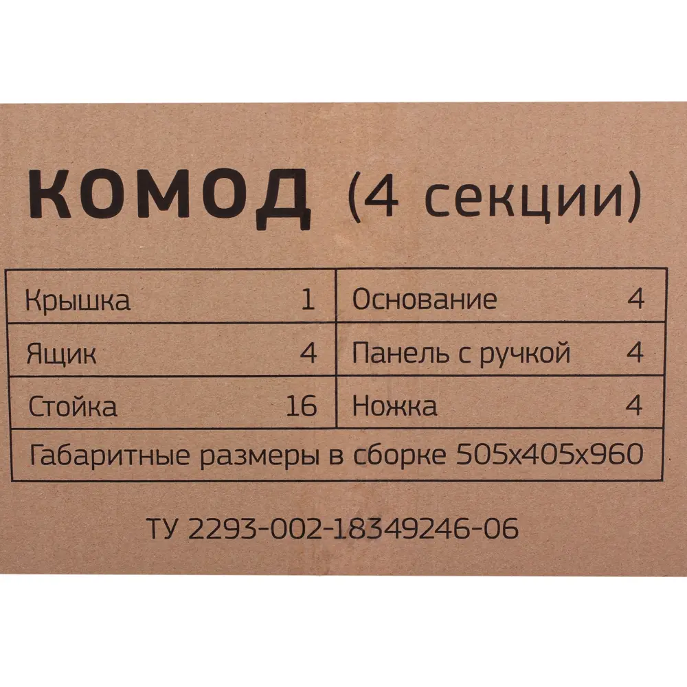 Комод для ванной Ротанг 4 ящика 40.5x50.5 см цвет коричневый Santreyd Без серии STLM-2029976 - Вид №5