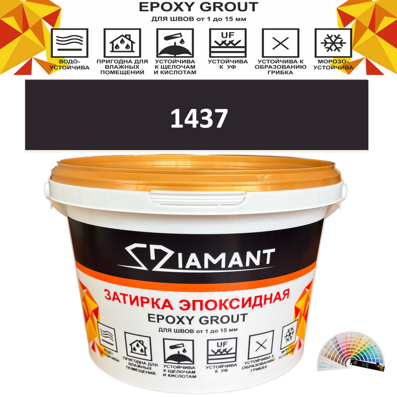 90391495 Затирка эпоксидная Живая Краска Diamant color DC14371 2.5кг цвет 1437 STLM-0211268 ЖИВАЯ КРАСКА