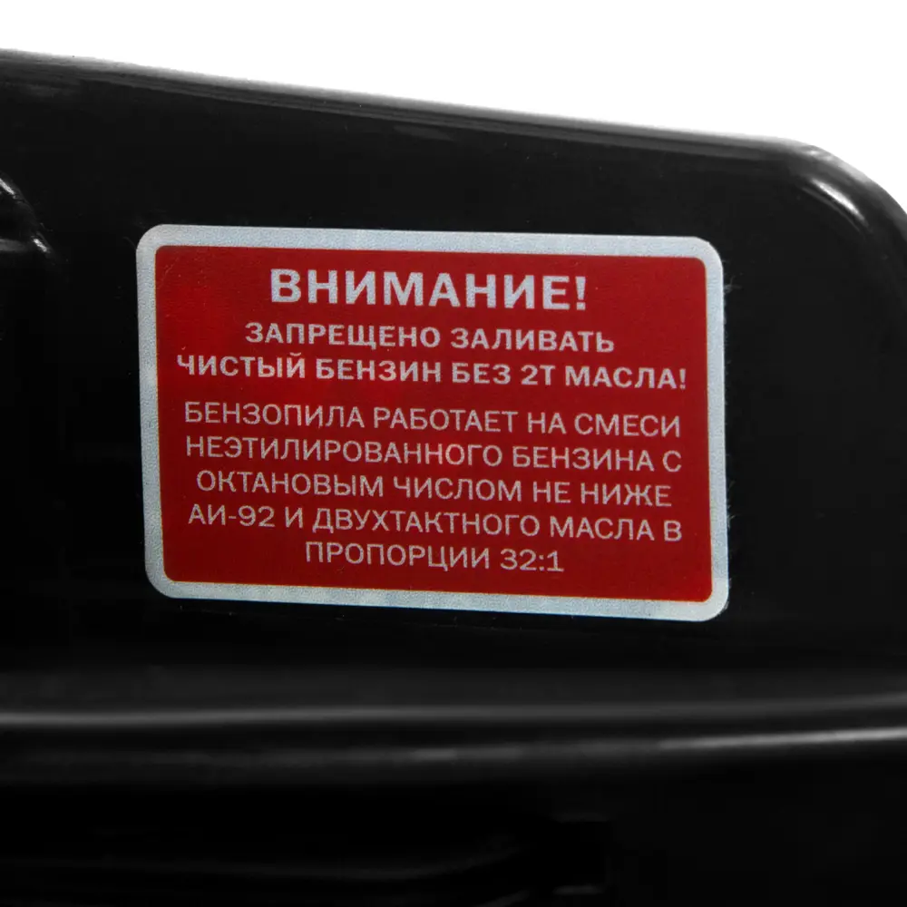 Пила бензиновая Maxcut MC 146 Shark 18121273 STLM-2110026 Santreyd  - Вид №4