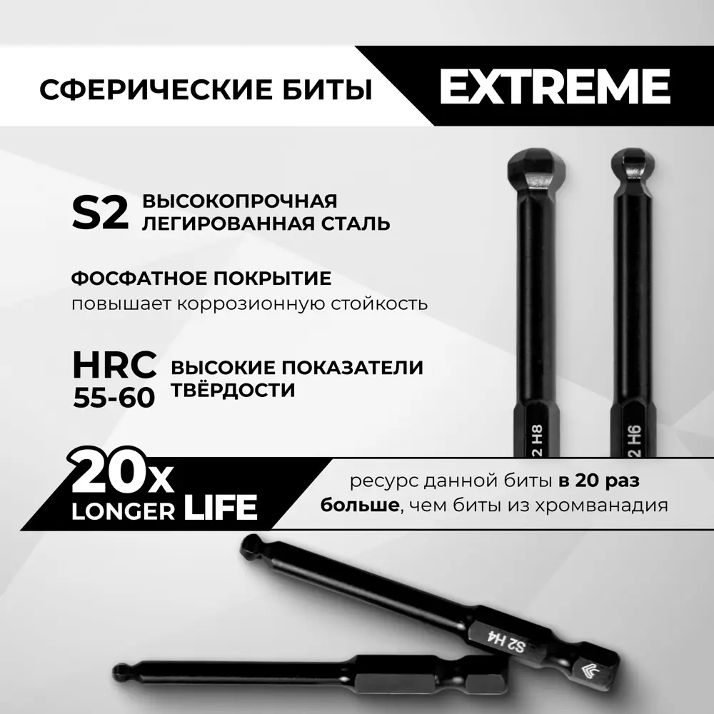 Набор бит Rage HEX 303258, 8 шт STLM-2178932 - Вид №4