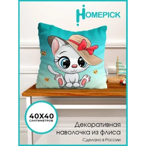 Наволочка декоративная Homepick из флиса CatStars 40x40 см, цвет разноцветный