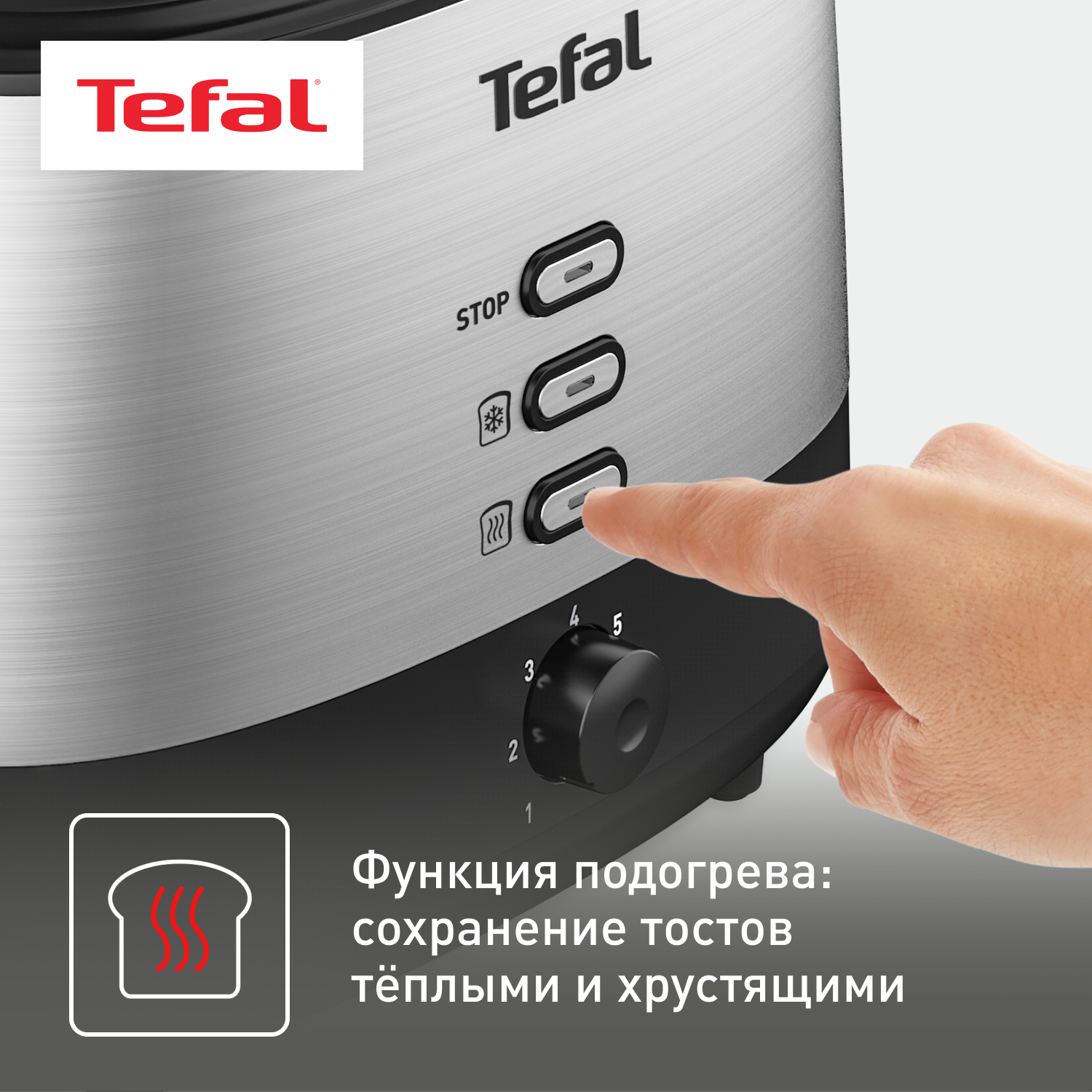 5323281 Тостер Tefal TT520D10 Grille Pain серебристый STDN-0029249 - Вид №14