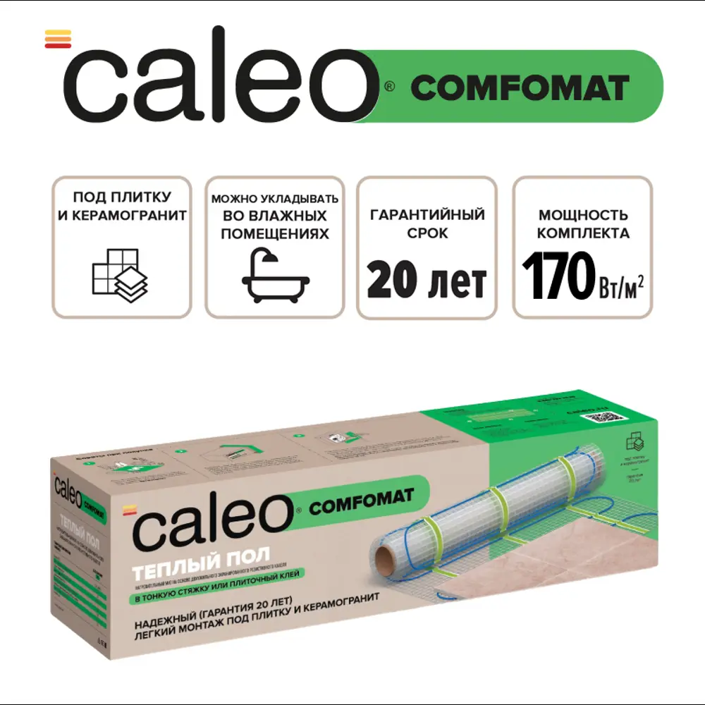 Нагревательный мат для теплого пола Caleo Comfomat 3 м² 510 Вт