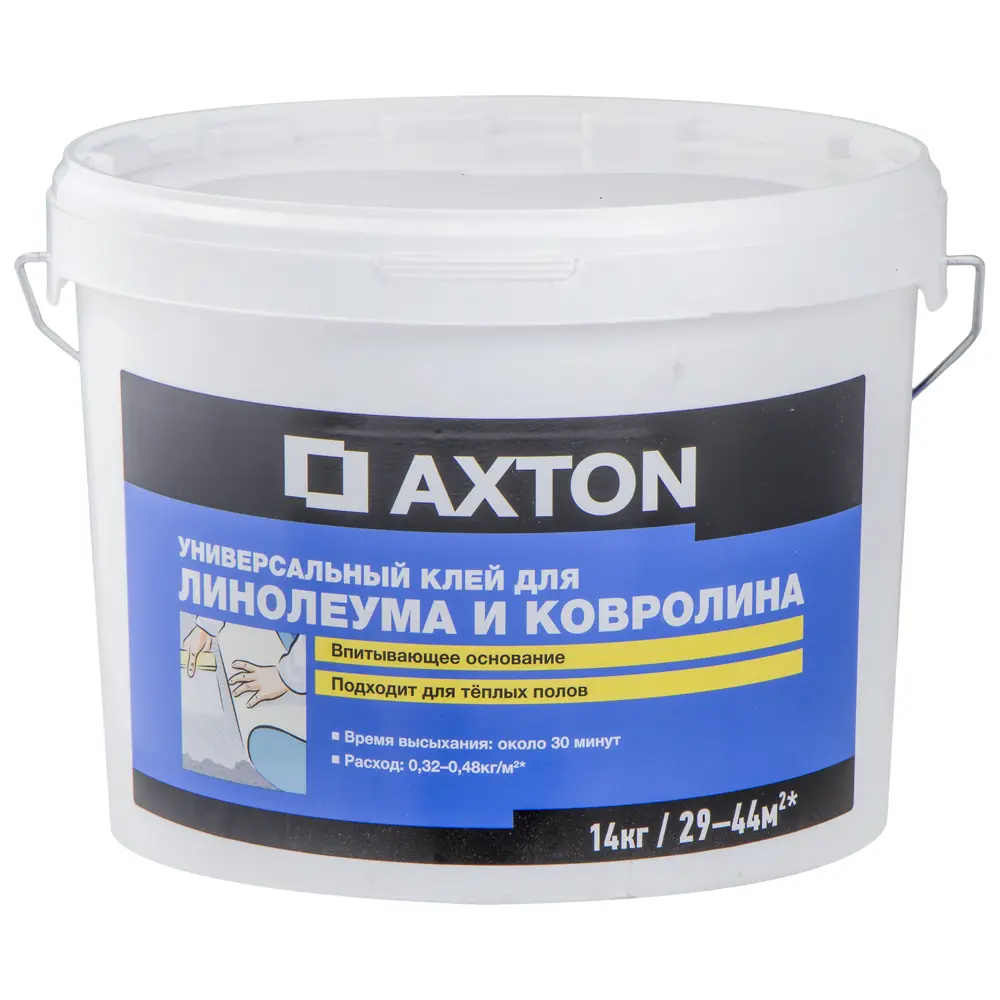 Клей Axton универсальный для линолеума и ковролина, 14 кг STLM-2010477