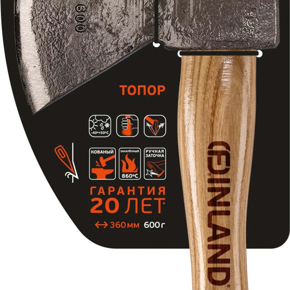Топор Finland 1722 кованый, 0.6 кг, 36.5 см 83210562 STLM-2023876 Santreyd  - Вид №2