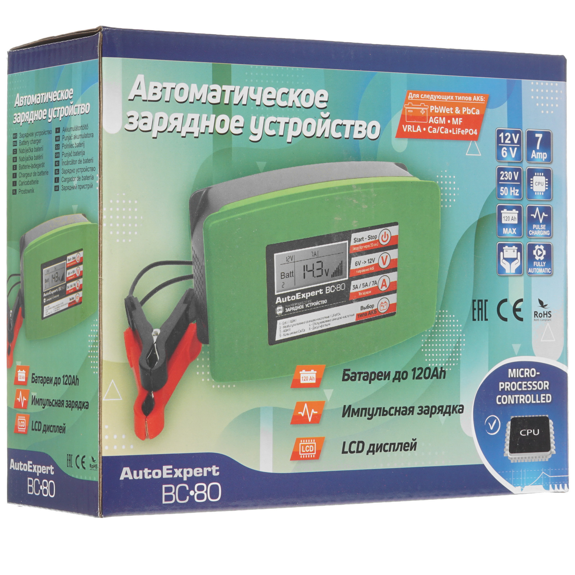 8183743 Зарядное устройство AutoExpert BC-80 STDN-0071085 - Вид №9