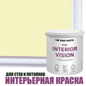 91951604 Краска для стен и потолков моющаяся Profipaints ECO Interior Vision матовая цвет лимонный пирог 0.9 л STLM-1522535