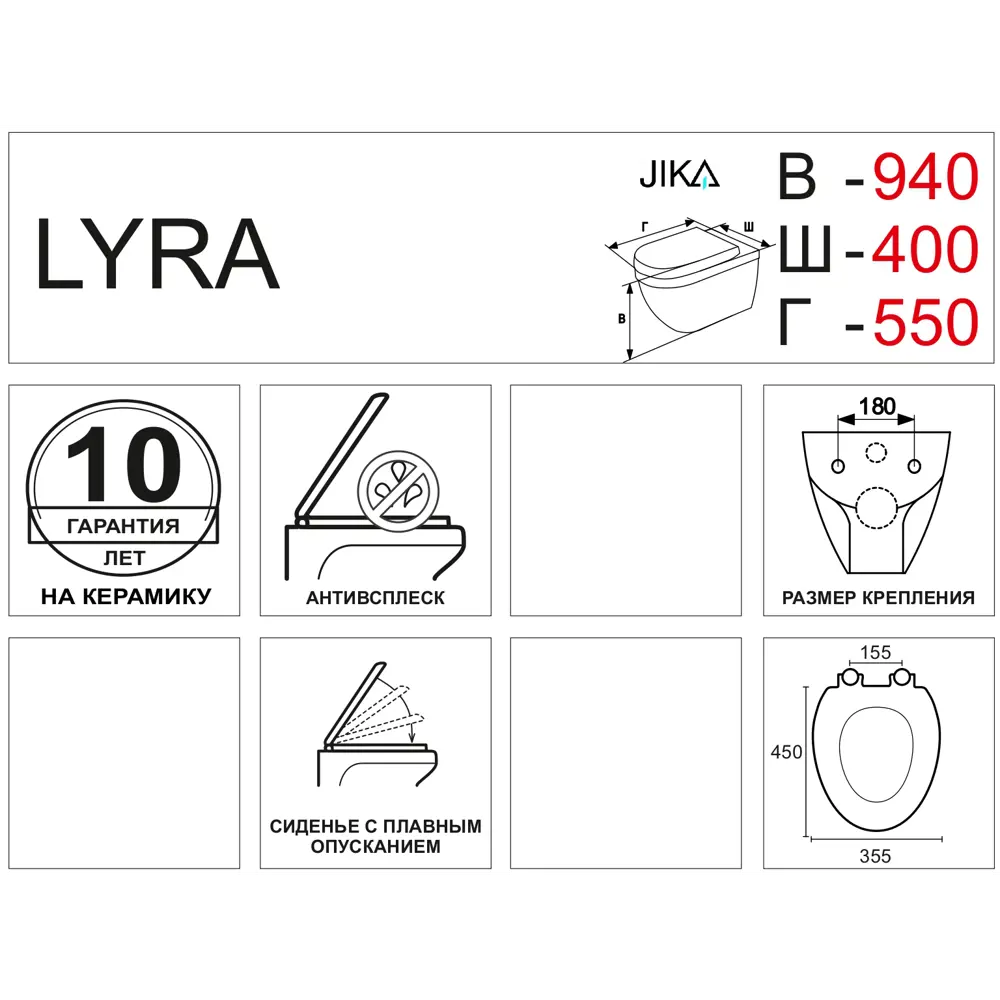 Унитаз подвесной Jika Lyra STLM-2198438 - Вид №4