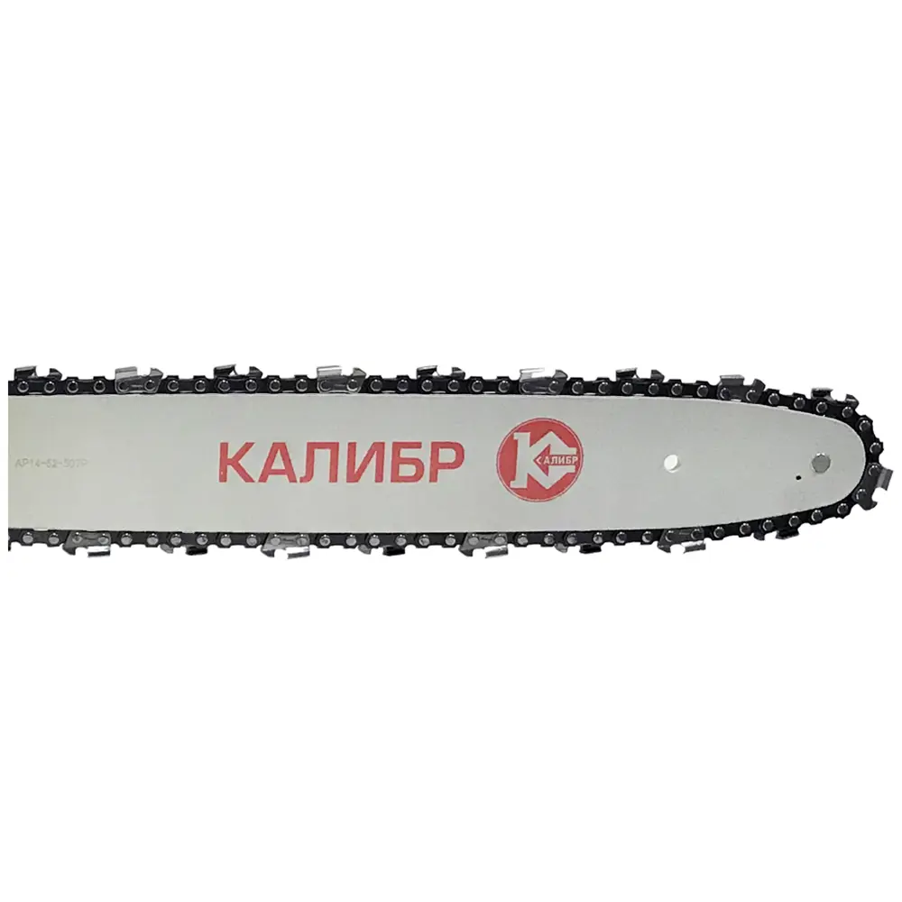 Бензопила Калибр БП-1500/14У, 2 л.с шина 40 см STLM-2012370 - Вид №3