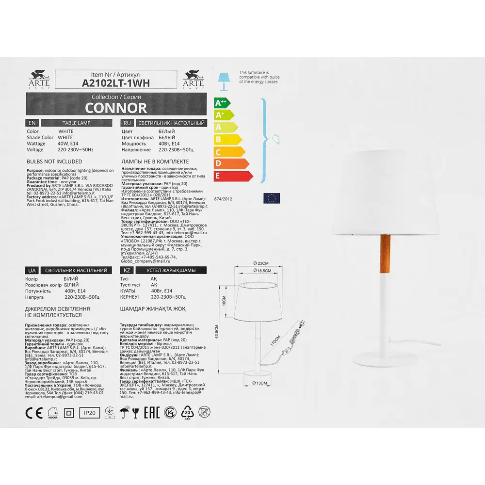 Настольная лампа Arte Lamp Connor STLM-2103123 - Вид №7